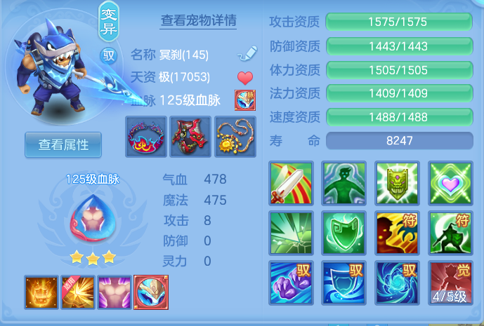 95318d4ecdd87a31642809a1ace4f728.png