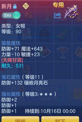1d20172ee46d1c0c93db288e2daed041.png
