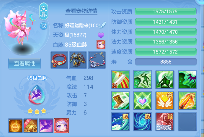 4f0e9f12dbe62069b2a94842250c51d9.png