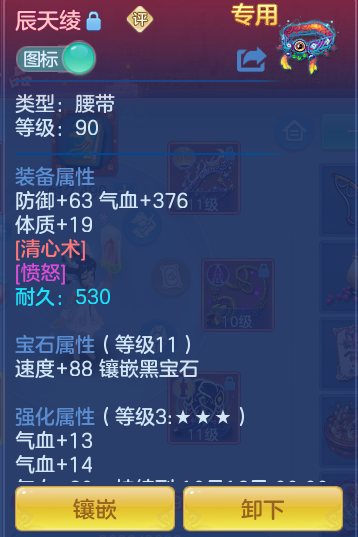 5d64a420be73795186beaf219eee2e69.png