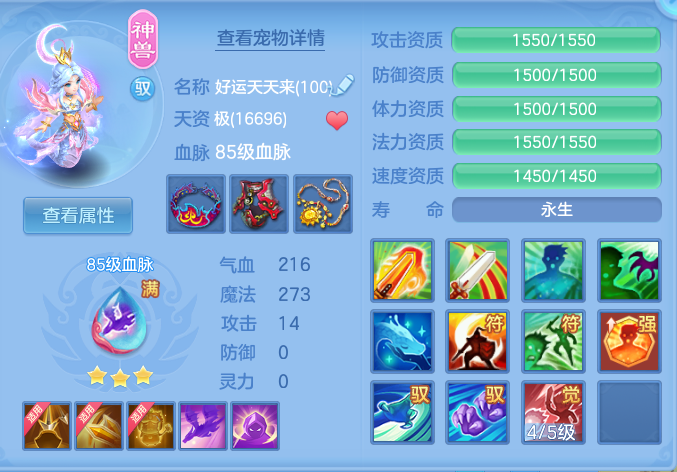 6a16e3f8792dc8929aec17c4744f0160.png