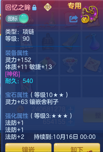93a2d3d97cb66a8f34835462aadb3d8d.png