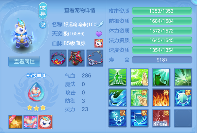 b6c18e16916a80dd0dd4fa66829b39eb.png