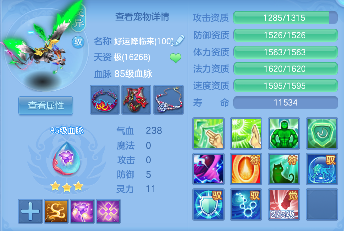 ce19f2b87ea58634b6d8198a2ec27cd7.png