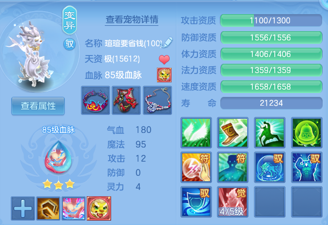 1afa0747c0c9a71a8e3d723c0951ab7d.png