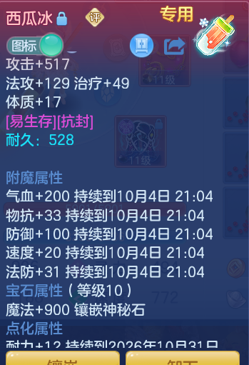 3da372575853615ed20f456526e11dbf.png