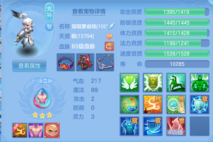 53dedada08c17502125eb4ab0e56a7f2.png