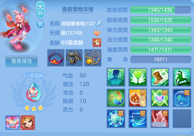 5ebfb5e3f08a09f385b578edc4ae0311.png