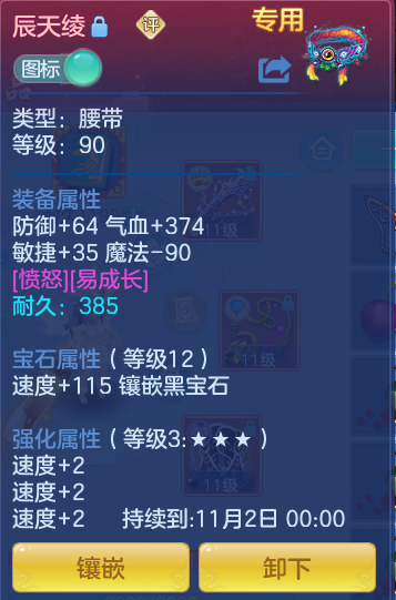4c427f791f2553efda6c6ed87d84d9e5.png