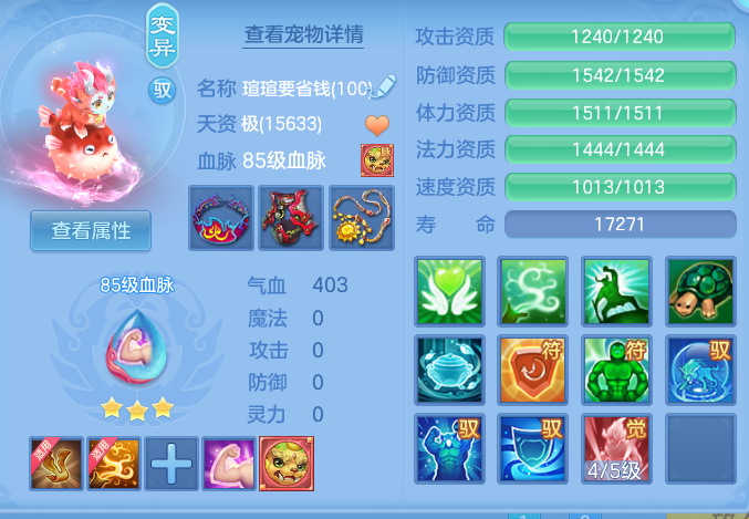 6bf3aa811db1352a06307242b48932f7.png