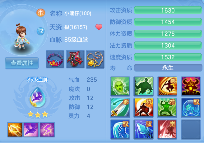 9a26fbe4b6b0527805417a0fdc032e45.png