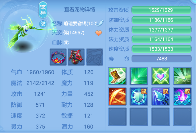 9e62c22c4b7fbabe729e41e14b8c1c4a.png