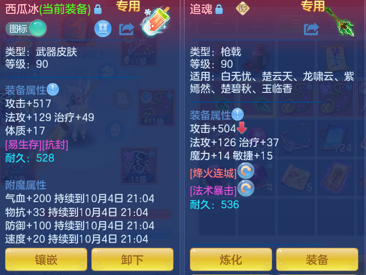 63f4b8abb275945918c6240a4c481c52.png