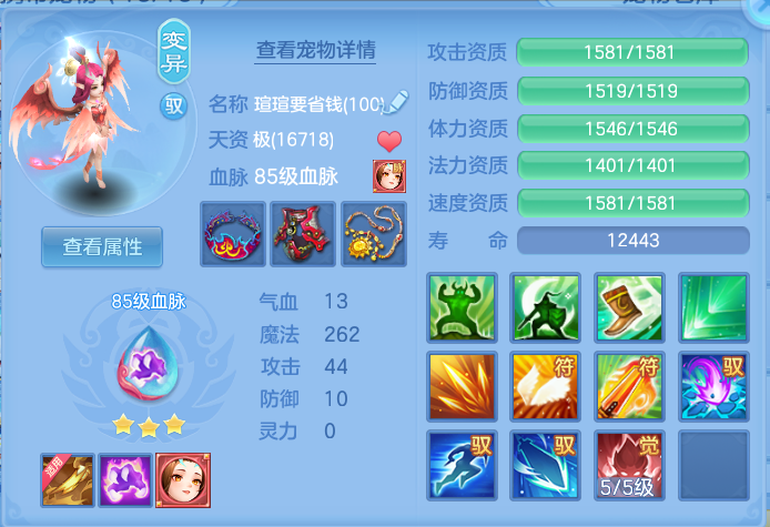 a3d7b926a814aed7b7a89aacd8d233ad.png
