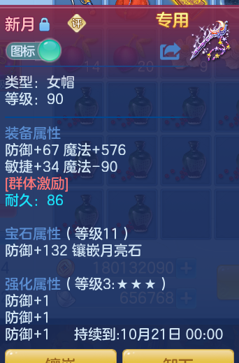 fc2554cc154cce44bdae3e7b20dbbda9.png