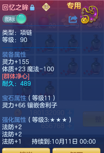 dd45e0d0a7dfb1d50b378bb7af4c400e.png