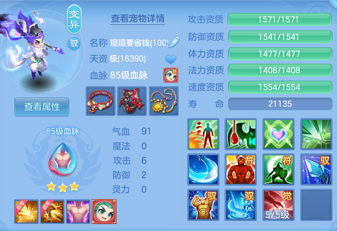 eb2fe635f20e8722a2d659004195c8c1.png