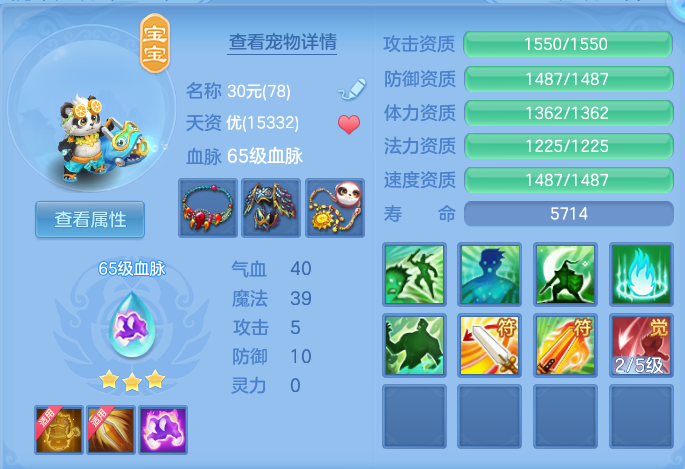 7a26c2b2cf3f9d7ba270c638c9569015.png