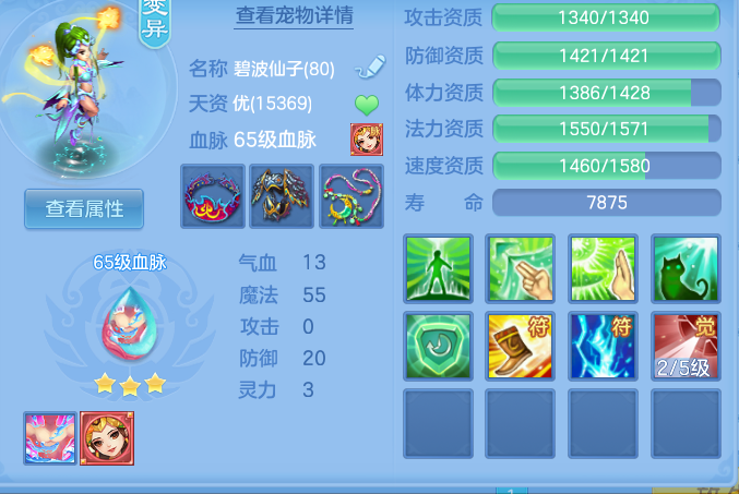 ab8292ff340a3851cc2c45487e60575f.png