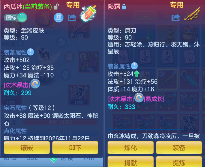 ScreenShot_2026-10-04_101752_690.png