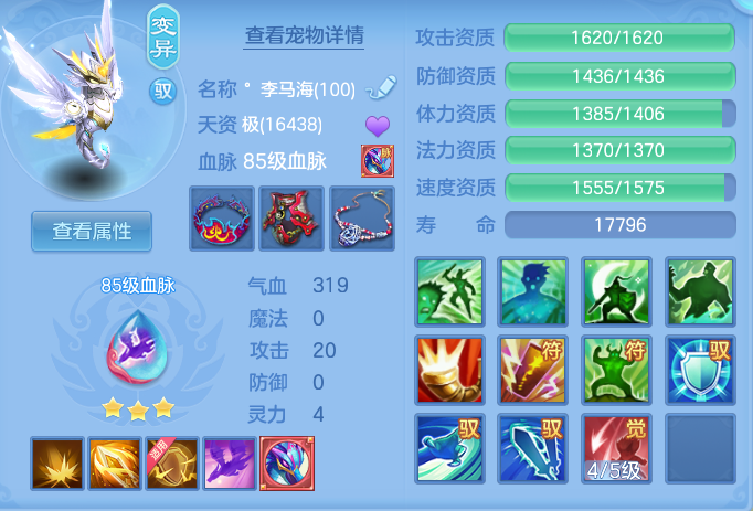 ScreenShot_2026-10-04_101940_234.png