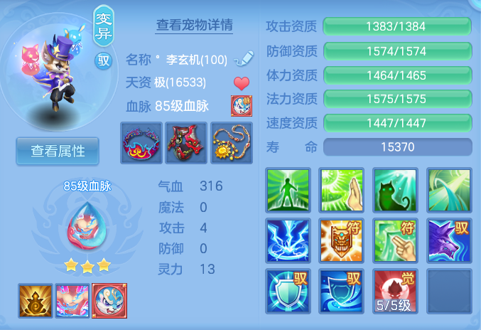 ScreenShot_2026-10-04_102001_674.png