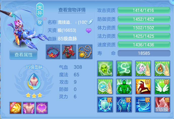 ScreenShot_2026-10-04_102248_739.png
