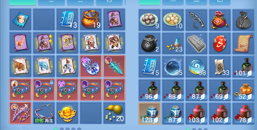 ScreenShot_2026-10-04_102415_906.png