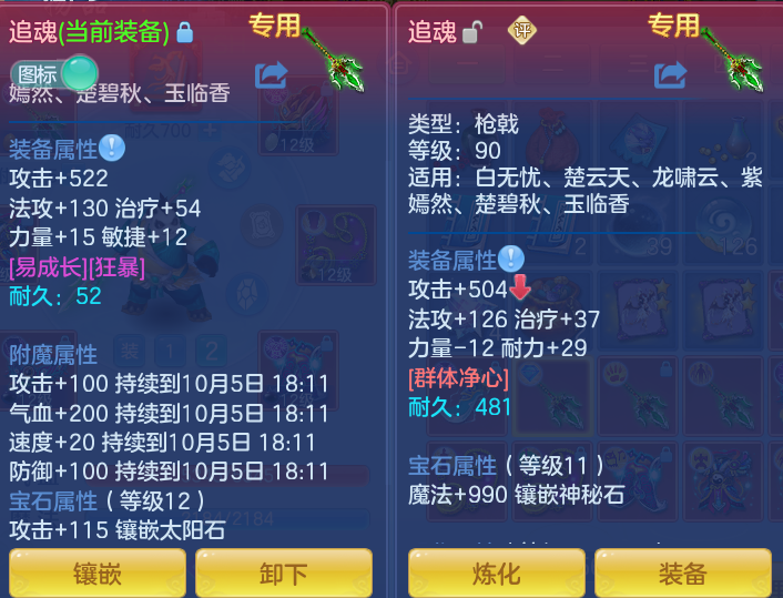 企业微信截图_17911111068512.png