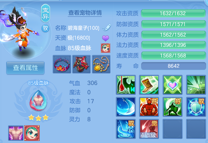 企业微信截图_17911112504635.png