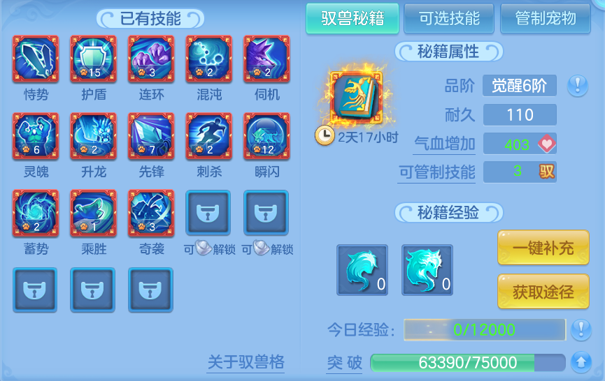 企业微信截图_179110747941.png