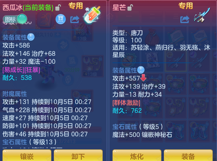 企业微信截图_17911069408618.png