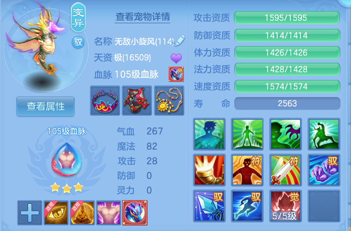 企业微信截图_1791107338987.png