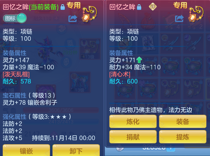企业微信截图_17911070049104.png