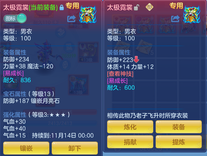 企业微信截图_17911071321863.png