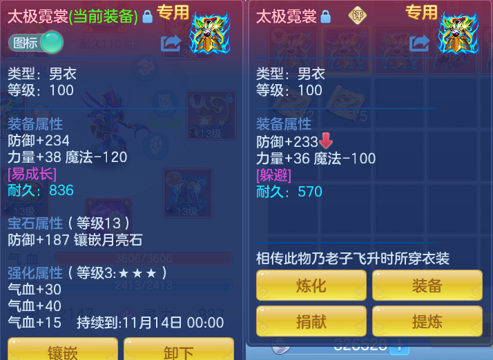 企业微信截图_17911071366834.png