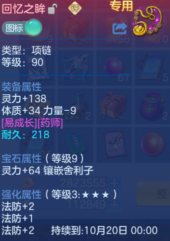 企业微信截图_1791108831401.png