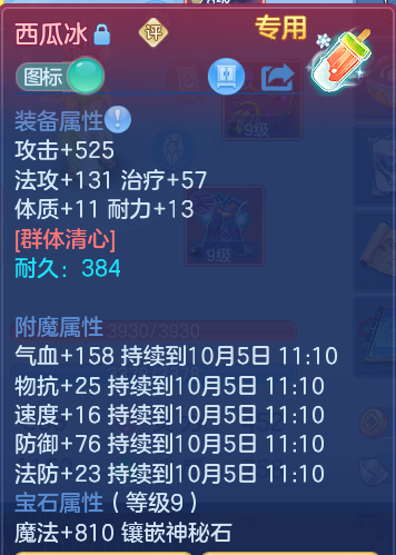 企业微信截图_17911088246130.png