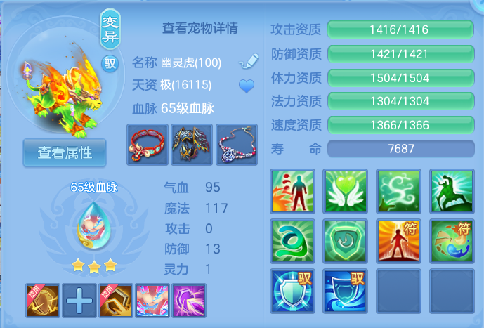 企业微信截图_17911088724932.png
