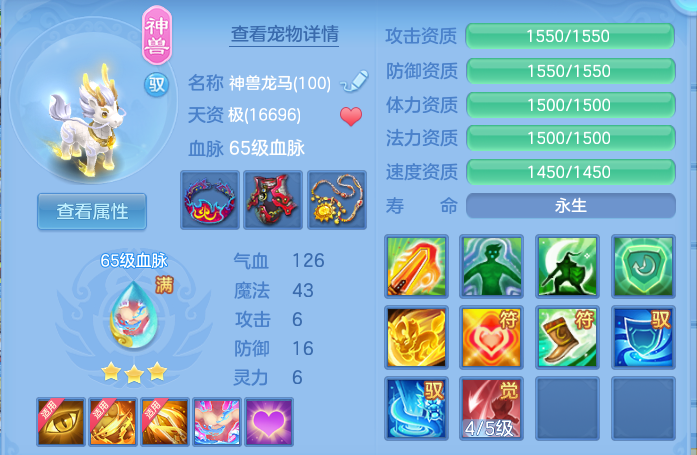 企业微信截图_17911088619322.png