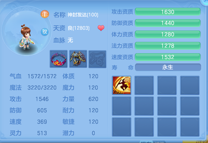 企业微信截图_17911089335790.png