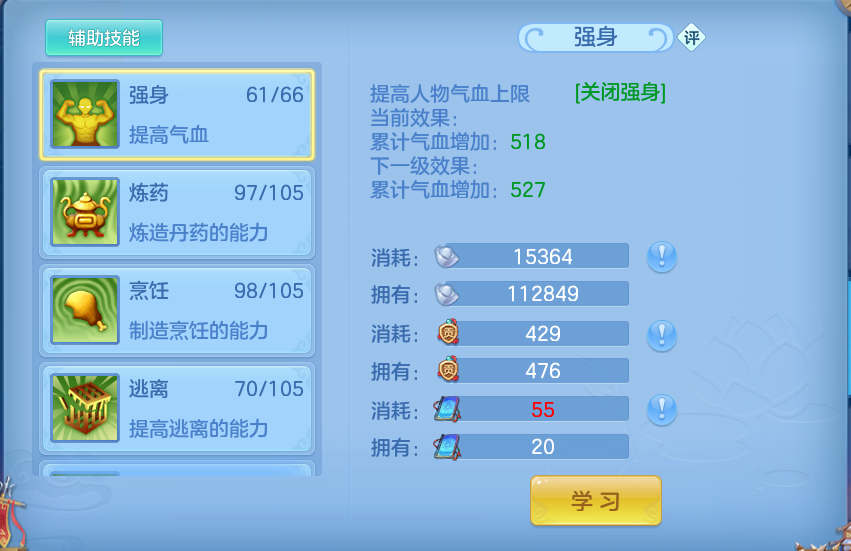 企业微信截图_17911089958364.png