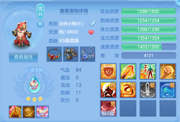 企业微信截图_17911145126861.png
