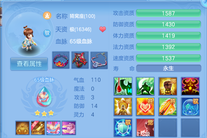 企业微信截图_17911145178672.png