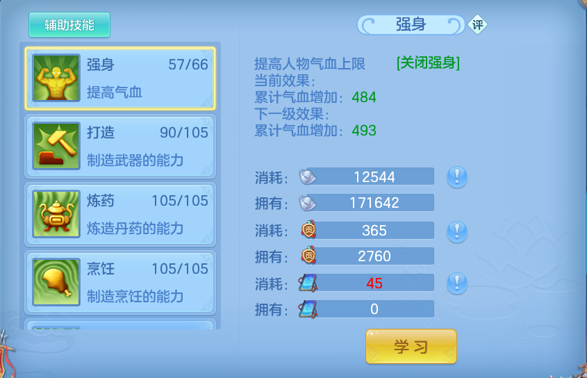 企业微信截图_17911145542353.png