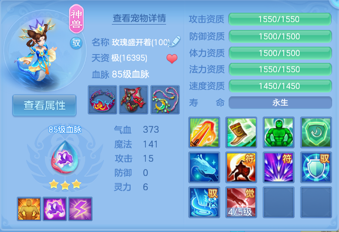 企业微信截图_1791125304950.png