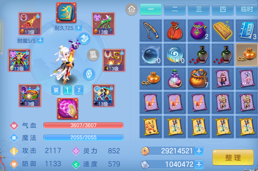 微信图片_20261004222112_22_10653.png