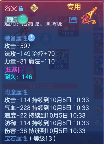微信图片_20261004222112_25_10653.png