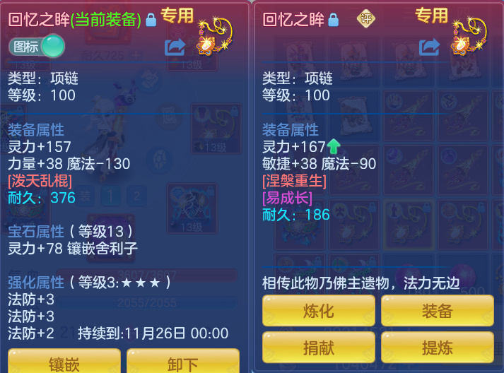 微信图片_20261004222112_27_10653.png