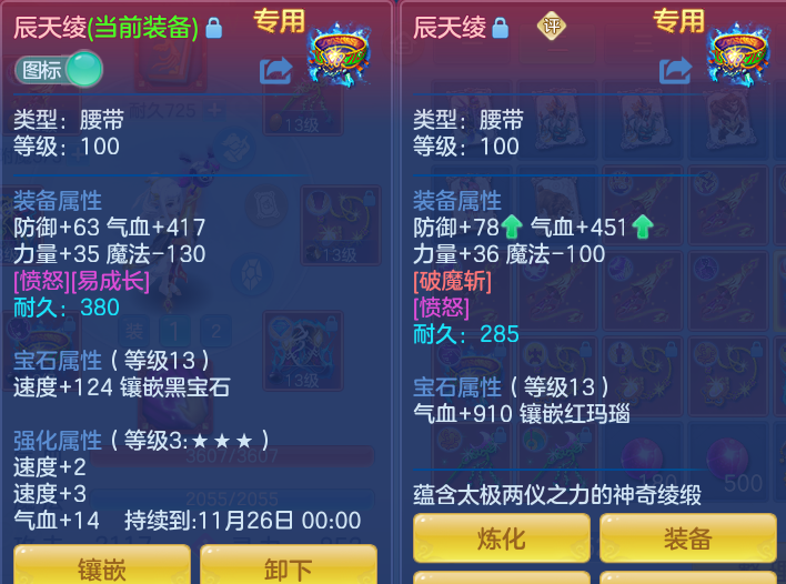 微信图片_20261004222112_30_10653.png